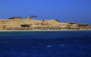 Mahmya Insel | Mit privatem Transfer